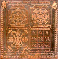 Shri GyanVriddhi Vidya Prapti Maha Yantram - Copper