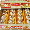 Bikanervala's Sugar Free Kaju Lemon