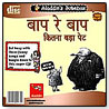 Baap Re Baap Audio CD