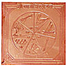 Karya Siddhi Yantra