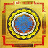 Sri Yantra (For Luck, Prosperity And Fame) - Coloured